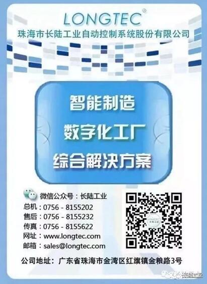 數字化轉型浪潮下的協同引擎 共同推進數字化工廠建設的軟件技術賦能與實踐