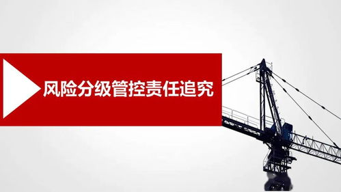 解讀《山東省安全生產風險管控辦法》對交通及公共管理用金屬標牌制造行業的影響